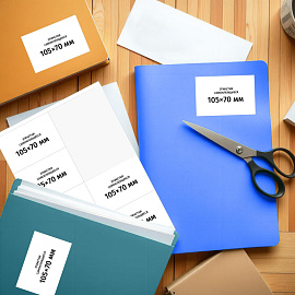 Этикетки самоклеящиеся Комус (ProMega Label) 105х70 мм 8 штук на листе белые (25 листов в упаковке)