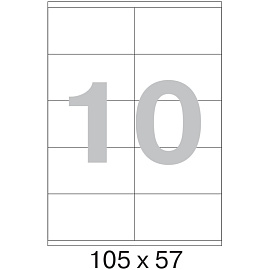 Этикетки самоклеящиеся Комус (ProMega Label) 105х57 мм 10 штук на листе белые (25 листов в упаковке)