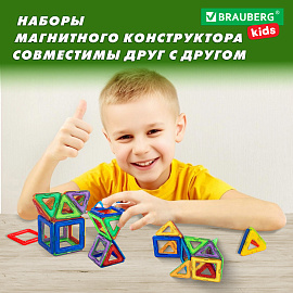 Магнитный конструктор MAGNETIC BLOCKS, 30 магнитных деталей, BRAUBERG KIDS, 665719 фото Магнитный конструктор MAGNETIC BLOCKS, 30 магнитных деталей, BRAUBERG KIDS, 665719