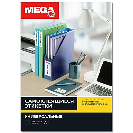 Этикетки самоклеящиеся Комус (ProMega Label) 70х37 мм 24 штуки на листе белые (25 листов в упаковке)