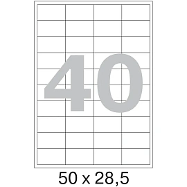 Этикетки самоклеящиеся Комус (ProMega Label) 50х28,5 мм 40 штук на листе белые (25 листов в упаковке)