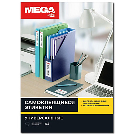 Этикетки самоклеящиеся Комус (ProMega Label) 38х16.9 мм 85 штук на листе белые полуглянец (25 листов в упаковке)
