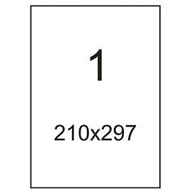 Этикетки самоклеящиеся универсальные Комус (ProMega Label) А4 210х297 мм 1 штука на листе белые (25 листов в упаковке)