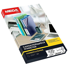 Этикетки самоклеящиеся Комус (ProMega Label) зеленые 210х297 мм (1 штука на листе A4, 25 листов в упаковке)