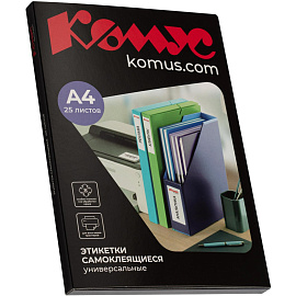 Этикетки самоклеящиеся Комус (ProMega Label) голубые 210х297 мм (1 штука на листе A4, 25 листов в упаковке)