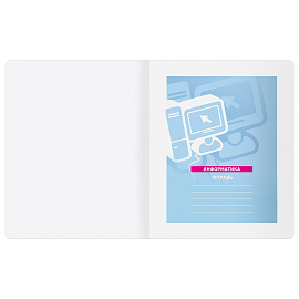 Тетрадь предметная 48л. BG "Крафт" - Информатика, матовая ламинация