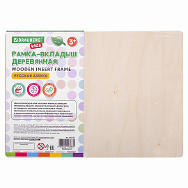 Рамка-вкладыш деревянная развивающая "Русский алфавит", 30х20 см, BRAUBERG KIDS, 665253 фото Рамка-вкладыш деревянная развивающая "Русский алфавит", 30х20 см, BRAUBERG KIDS, 665253