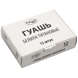 Гуашь Гамма белая титановая 20 мл