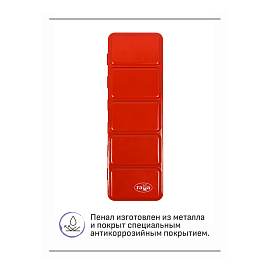 Пенал для акварели металлический Гамма, 21 кювета, красный фото Пенал для акварели металлический Гамма, 21 кювета, красный