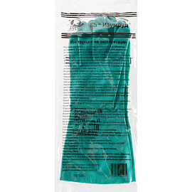 Перчатки КЩС нитриловые Изумруд 8070 с хлопковым напылением зеленые (размер 9, L)