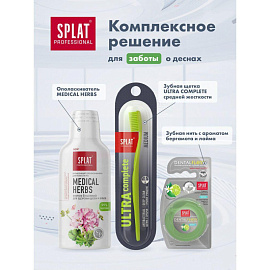 Зубная паста Splat Professional Лечебные травы 100 мл