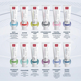 Зубная паста Splat Professional Лечебные травы 100 мл