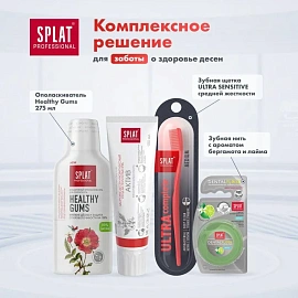 Зубная паста Splat Professional Актив 100 мл