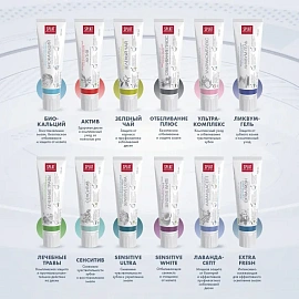 Зубная паста Splat Professional Актив 100 мл