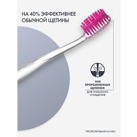 Зубная щетка Splat Whitening средней жесткости