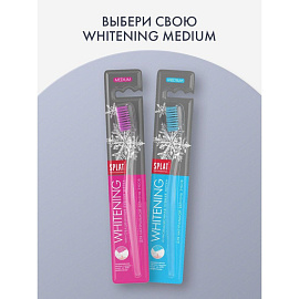 Зубная щетка Splat Whitening средней жесткости
