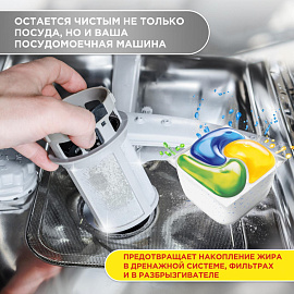 Капсулы для посудомоечных машин Fairy Platinum All in One (50 штук в упаковке)