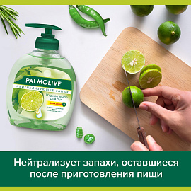 Мыло жидкое Palmolive Нейтрализующее запах 300 мл