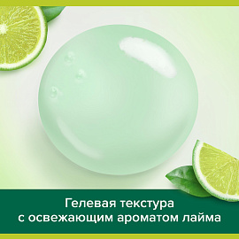 Мыло жидкое Palmolive Нейтрализующее запах 300 мл