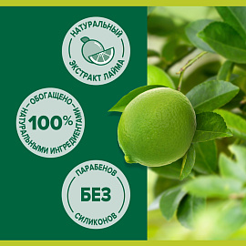 Мыло жидкое Palmolive Нейтрализующее запах 300 мл