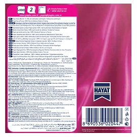 Салфетки косметические Papia 2-слойные (100 штук в упаковке)