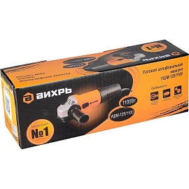 Шлифмашина угловая сетевая Вихрь УШМ-125/1100 (72/12/2)