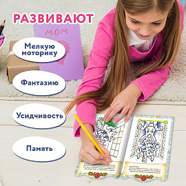 Раскраски детские "Сказки детям", КОМПЛЕКТ 4 шт., А4, 16 стр., HATBER