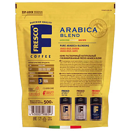 Кофе растворимый FRESCO "Arabica Blend", сублимированный, 500 г, мягкая упаковка фото Кофе растворимый FRESCO "Arabica Blend", сублимированный, 500 г, мягкая упаковка