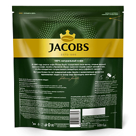 Кофе растворимый сублимированный Monarch Original 500 г (пакет)