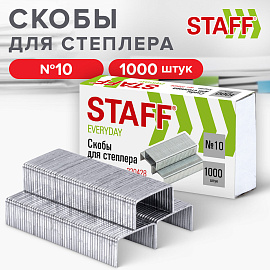 Скобы для степлера №10, 1000 штук, STAFF "EVERYDAY", до 20 листов, 220428