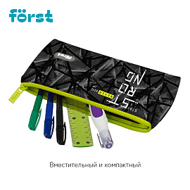 Пенал мягкий 1 отделение, 225*120*35 Forst "Might", текстиль