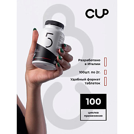 Чистящее средство для удаления кофейных масел Cup 5 (100 штук в упаковке, артикул производителя 4627197810050)