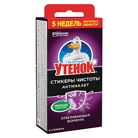 Стикер для унитаза Туалетный Утенок чистоты Антиналет (3 штуки в упаковке)