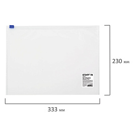 Папка-конверт на молнии А4 (230х333 мм), прозрачная, 0,12 мм, STAFF, 224979