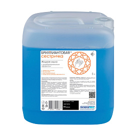 Мыло жидкое дезинфицирующее Бриллиант Бриллиантовая сестричка 5 л