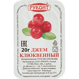 Джем порционный Руконт клюква 20 г (20 штук в упаковке)