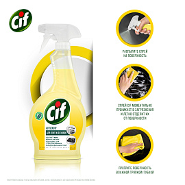 Чистящее средство для плит/духовок Cif Лёгкость чистоты 0.5 л от жира и нагара спрей для стеклокерамики фото Чистящее средство для плит/духовок Cif Лёгкость чистоты 0.5 л от жира и нагара спрей для стеклокерамики