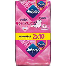 Прокладки женские гигиенические Либресс Ультра Нормал (20 штук в упаковке)