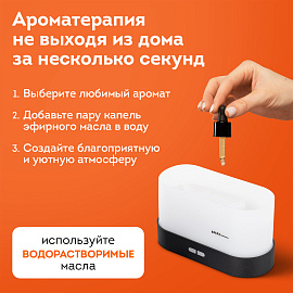 Увлажнитель воздуха "Камин", эффект пламени, 180 мл, Аромамасло в ПОДАРОК, черный, DASWERK (ДАСВЕРК), 456845