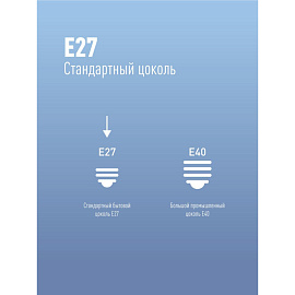Лампа светодиодная Космос 30 Вт E27 HW 6500 К 2650 Лм матовая (LksmHWLED30WE2765)