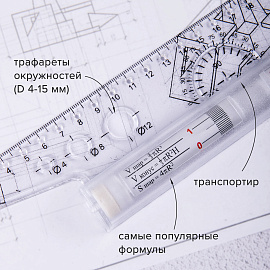 Линейка с роликом (рейсшина) 30 см, металлический ролик, УЧП-30