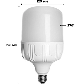 Лампа светодиодная Космос 50 Вт E27 HW 6500 К 4700 Лм матовая (LksmHWLED50WE2765)