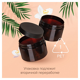 Скраб для тела Synergetic Кофе и зелёный лайм 300 мл