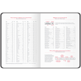 Ежедневник недатированный, А5, 136л., кожзам, OfficeSpace "Mono", бежевый