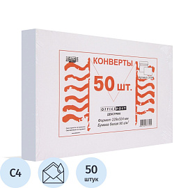 Конверт OfficePost C4 90 г/кв.м белый декстрин с внутренней запечаткой (50 штук в упаковке)
