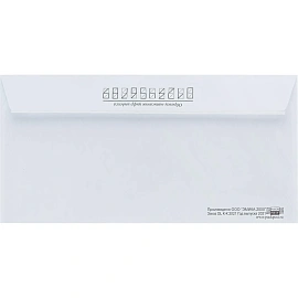 Конверт ForPost Е65 80 г/кв.м Куда-Кому белый стрип с внутренней запечаткой (1000 штук в упаковке)