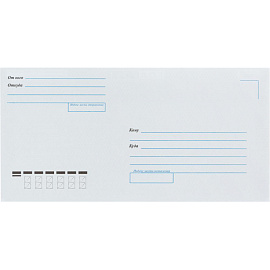 Конверт ForPost Е65 80 г/кв.м Куда-Кому белый стрип с внутренней запечаткой (1000 штук в упаковке)