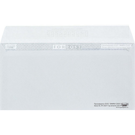Конверт ForPost Е65 80 г/кв.м Куда-Кому белый стрип с внутренней запечаткой (1000 штук в упаковке)