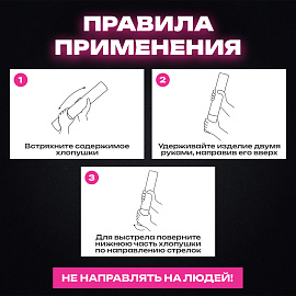 Хлопушка пневматическая 40 см "DOLLARS", бумага, наполнитель "доллары", ЗОЛОТАЯ СКАЗКА, 592463 фото Хлопушка пневматическая 40 см "DOLLARS", бумага, наполнитель "доллары", ЗОЛОТАЯ СКАЗКА, 592463