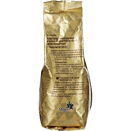 Кофе в зёрнах Черная Карта Gold арабика 100% 1 кг (пакет)